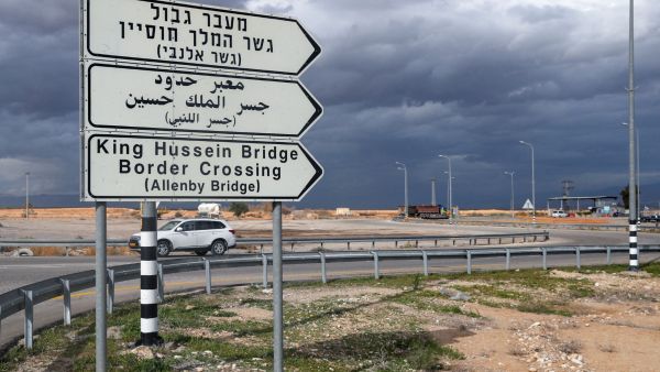 King Hussein Bridge