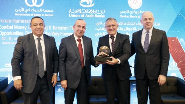 البنك العربي الراعي الاستراتيجي لمنتدى اتحاد المصارف العربية " توظيف الذكاء الاصطناعي في مكافحة غسل الأموال وتمويل الإرهاب"