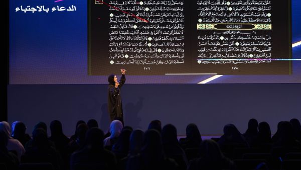 مؤتمر "قيادة" التابع لمؤسسة قطر يُناقش دور الإيمان في بناء القادة