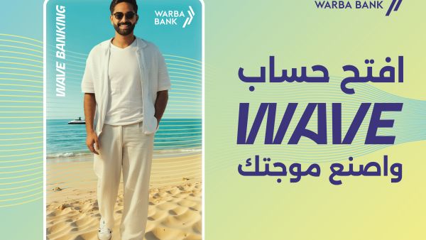 Warba Bank Launches Youth Account “Wave Banking”: A Fully Integrated Digital Banking Experience for Young Customers Under the Slogan “Your Wave, Your Way”