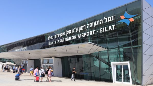 Ramon Airport