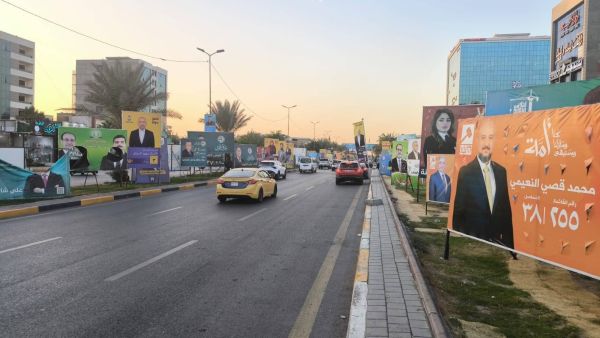 انتخابات العراق