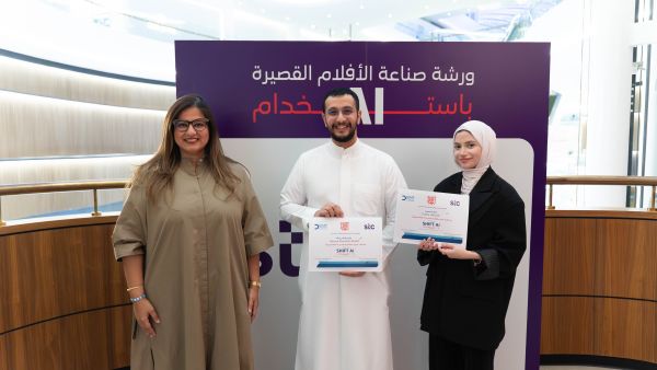 stc تنظم برنامج تدريبي لصناعة المحتوى و الافلام القصيرة باستخدام AI بالتعاون مع Shift