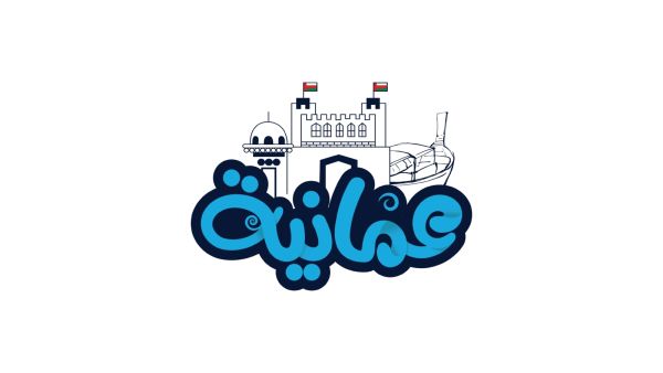 ما هي تهاني يوم المرأة العمانية؟