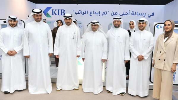 KIB اختتم رعايته البلاتينية للمؤتمر الإسكاني الخليجي الثاني ومعرض "بيتي للبناء" 