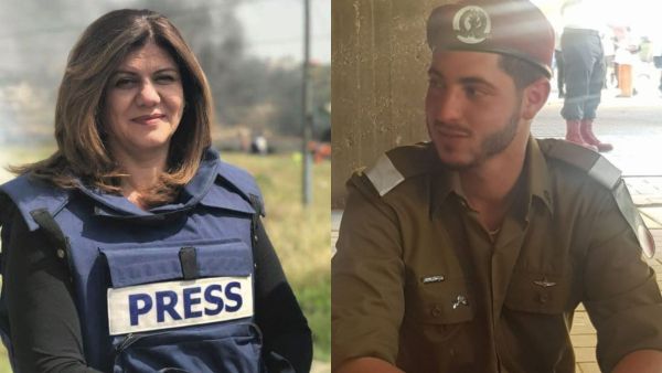 Shireen Abu Akleh