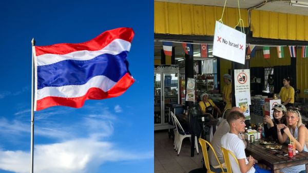 Thailand's flag (Shutterstock)/ "No Israel" sign spotted in Ko Pha Ngan (Social media) Thailand