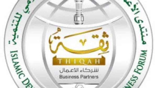 منتدى الأعمال لمجموعة البنك الإسلامي للتنمية (ثـــــــقـــــــة) يعزز الاستثمار المستدام في مؤتمر الإستثمار العالمي ومؤتمر إستثمر في الشارقة 2025
