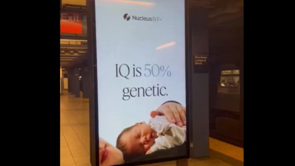 الأن.. صمم طفلك مقابل "10 آلاف دولار فقط" 