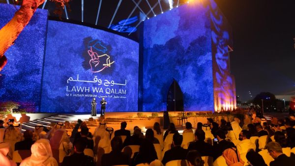 Qatar Foundation launches the region’s first museum dedicated to Maqbool Fida Husain’s artistic legacy