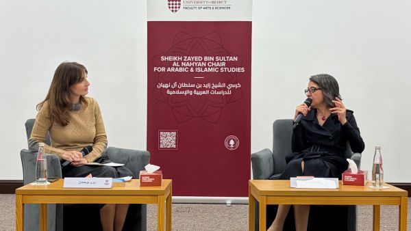 AUB Hosts "Questions of Body, Memory, and Archive in Iman Mersal’s Writings" Panel Discussion
