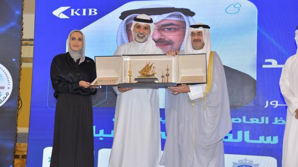 KIB sponsors the national initiative “Soqia Al-Ghad” in a strategic partnership with Capital Governorate