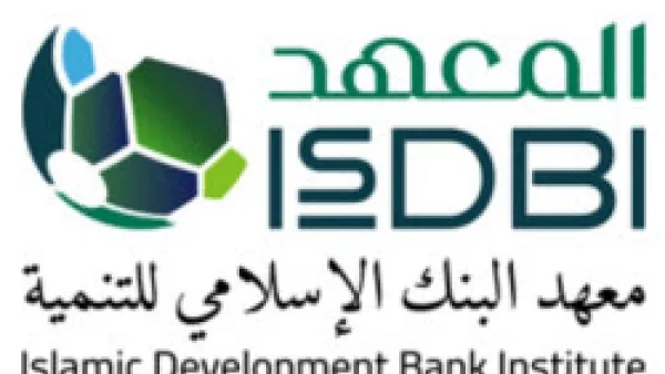 معهد البنك الإسلامي للتنمية ينظم برنامجاً تدريبياً لبناء قدرات المؤسسات التونسية