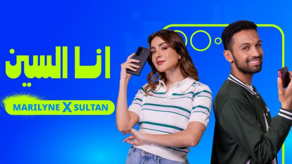 Samsung and Anghami Partner to Empower MENA’s Rising Artists With 'I Am The Scene' Campaign