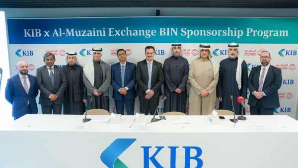 KIB يوقّع اتفاقية شراكة استراتيجية مع شركة المزيني للصيرفة لإطلاق بطاقات مسبقة الدفع متعددة العملات وتطبيق رقمي متخصص