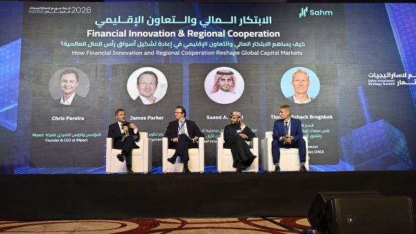 Sahm Investment Strategy Summit Highlights How AI, Data and Regional Cooperation Are Reshaping Capital Markets