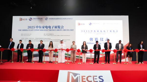 افتتاح معرض الشرق الأوسط للأجهزة المنزلية والإلكترونيات 2025 بنجاح في دبي