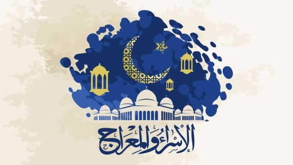 ليلة الإسراء والمعراج... لا تجعل هذه الليلة تمرّ كما مرّت غيرها