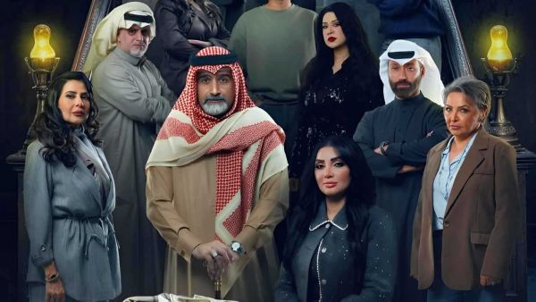 مسلسل درب الذهب