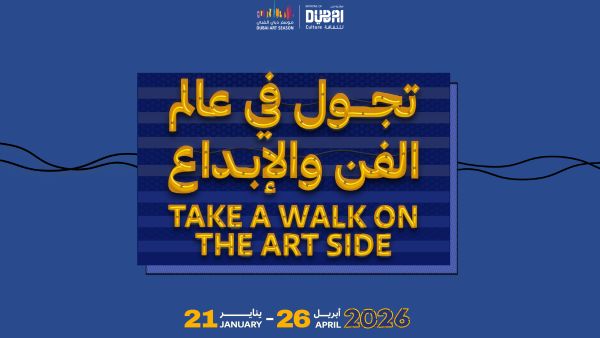 Dubai Culture Launches Dubai Art Season 2026