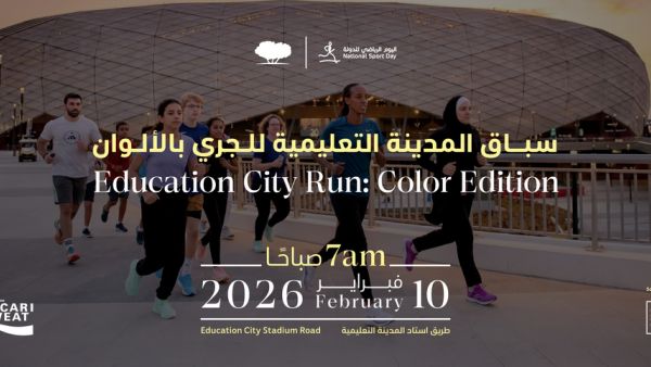 مؤسسة قطر تفتح باب التسجيل للمشاركة في فعاليات اليوم الرياضي للدولة 2026 في المدينة التعليمية