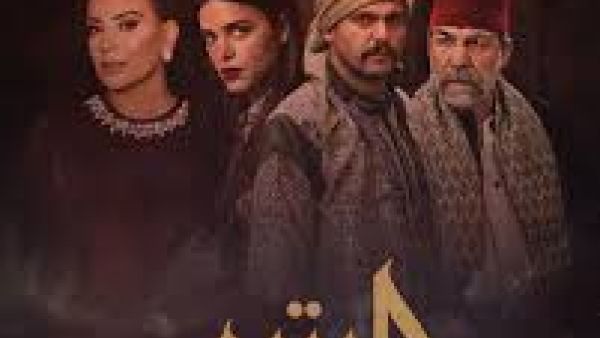 مسلسل اليتيم