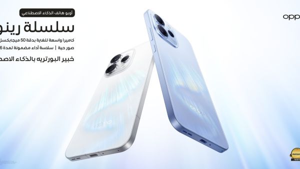 OPPO Launches Reno15 Series in GCC, Bringing the ‘AI Portrait Expert’ to the UAE