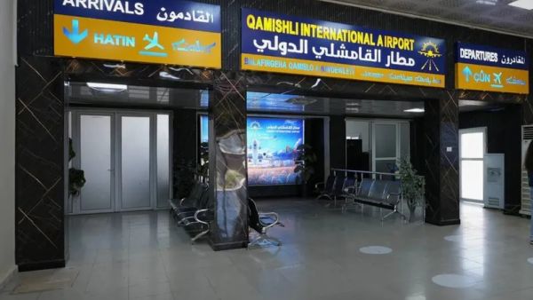 مطار القامشلي