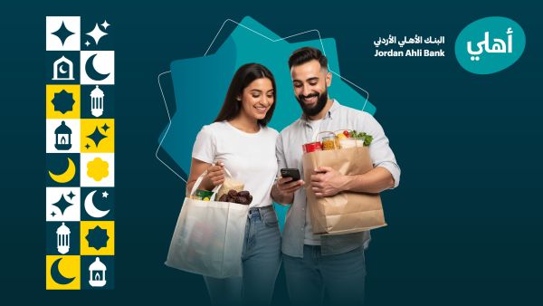 Jordan Ahli Bank Launches 10% Cashback Campaign on Grocery Purchases