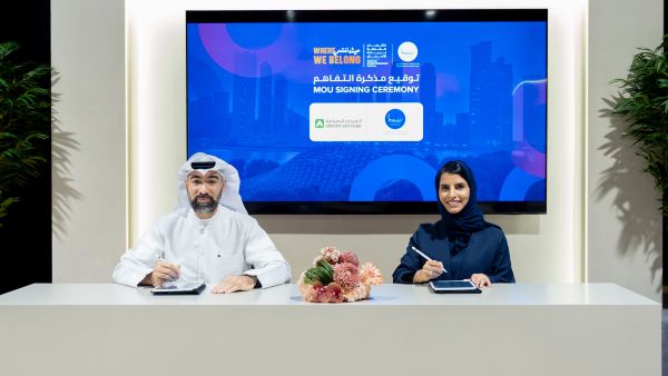 Al Fardan Exchange Partners with Sheraa to Support Startups and SMEs with Financial Solutions