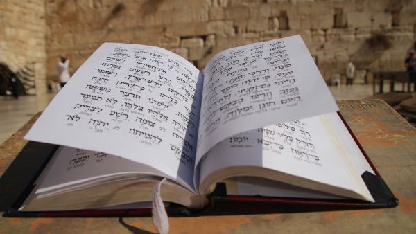 إسرائيل: “أعطاها الله لشعب مختار” 