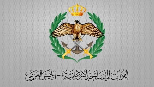 القوات المسلحة