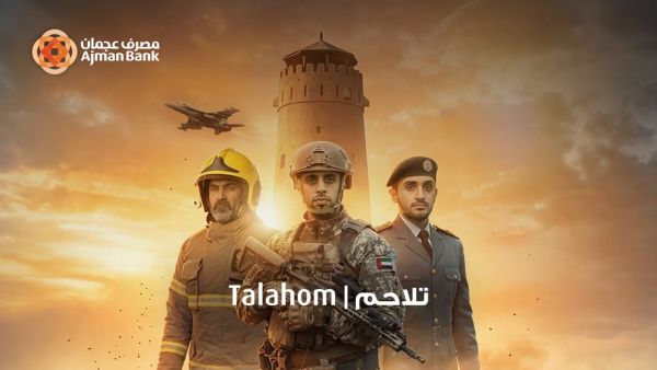 Ajman Bank launches "Talahom" innovative initiative offering tailored banking benefits for UAE frontline personnel