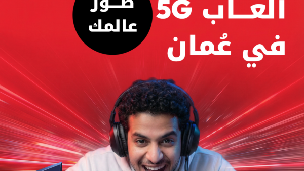 Ooredoo تحصد جائزة “أفضل تجربة للجيل الخامس 5G” في الألعاب من Ookla