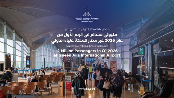 Airport International Group Welcomes 2 Million Passengers in Q1 2026 at Queen Alia International Airport