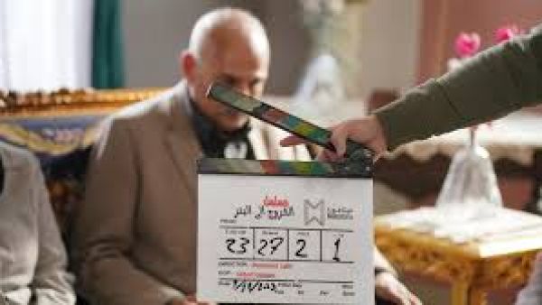 مسلسل الكبتاغون