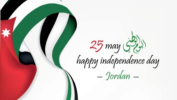 عيد الاستقلال الأردني الثمانون 2026