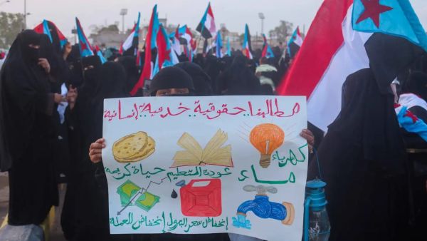 اليمن