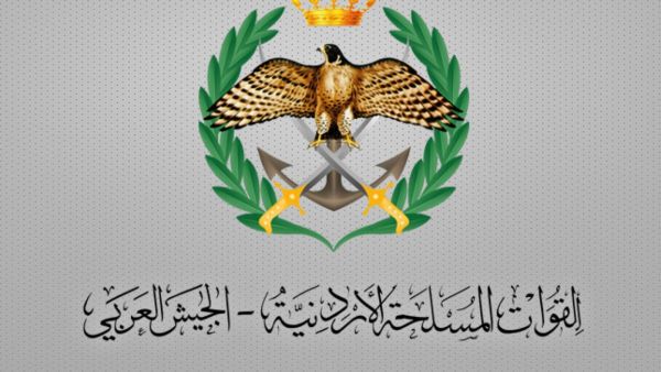  القوات المسلحة الأردنية