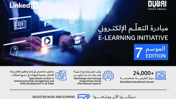   Dubai Culture and LinkedIn Open the Door to Future Skills for Dubai's Creative Community