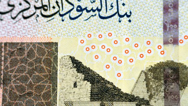 بنك السودان المركزي
