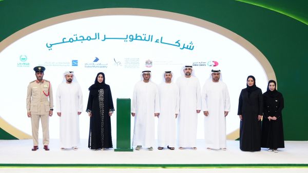 هيئة تنمية المجتمع تكرّم شركاءها الاستراتيجيين الداعمين لمسيرة التنمية الاجتماعية المستدامة في دبي