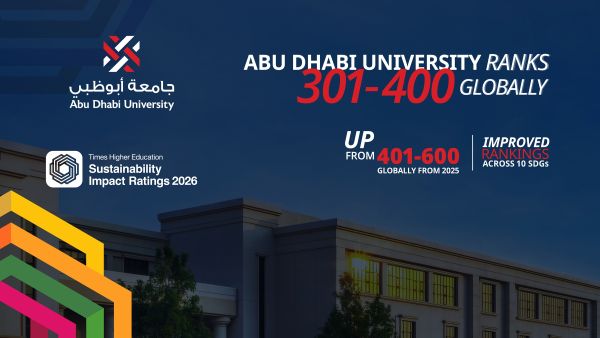 جامعة أبوظبي ضمن أفضل 400 مؤسسة أكاديمية عالمياً في تصنيف التايمز للتعليم العالي للتأثير على الاستدامة 2026