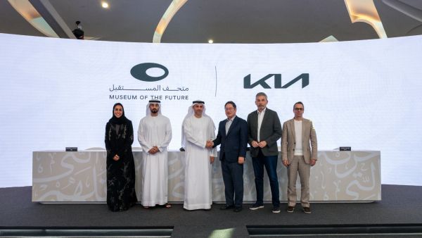 متحف المستقبل يعلن عن شراكة استراتيجية جديدة مع "كيا"