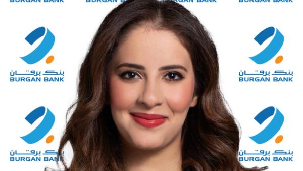 بنك برقان يطلق باقة مزايا مخصصة لموظفيه ممَّن يشغل أزواجهم مناصب في الصفوف الأمامية