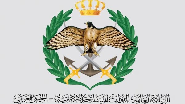 شعار الجيش العربي
