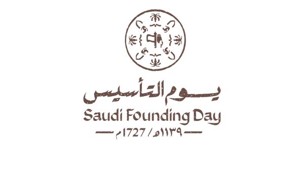 متى يوم التأسيس السعودي 2026؟ 