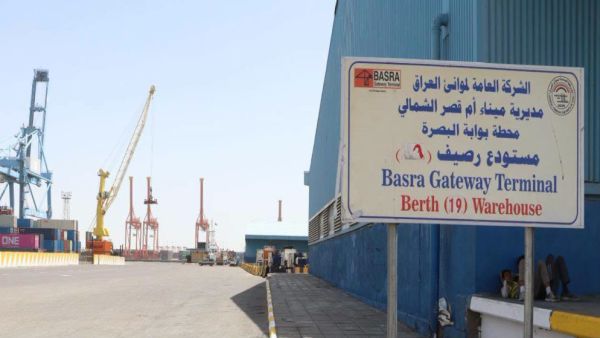 ميناء أم قصر الشمالي في مدينة البصرة في العراق