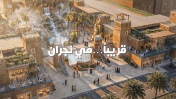 تصل مساحتها إلى نحو 100 ألف متر مربع