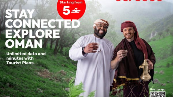 باقات زائر من Ooredoo تثري تجربة زوار خريف ظفار 2026  
